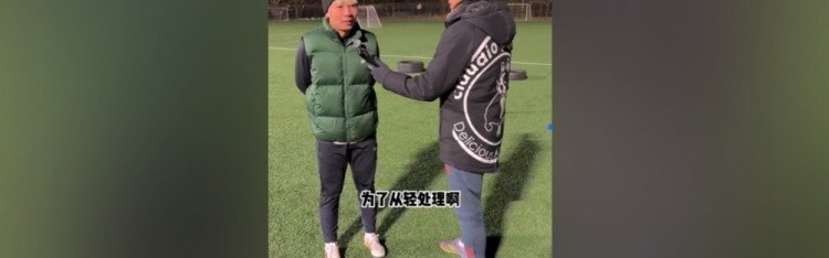 华体会官网-张稀哲：特地拿着花去接蒙哥马利也给他道歉了，他也说原谅我了